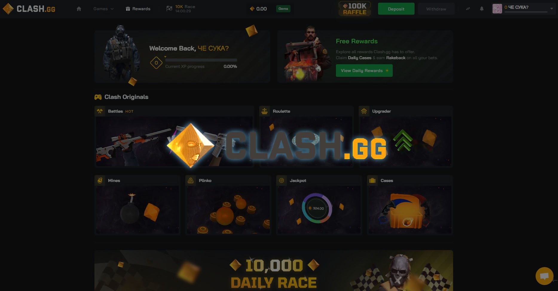 Clash.GG Promo Code and Review in 2024 SkinPit